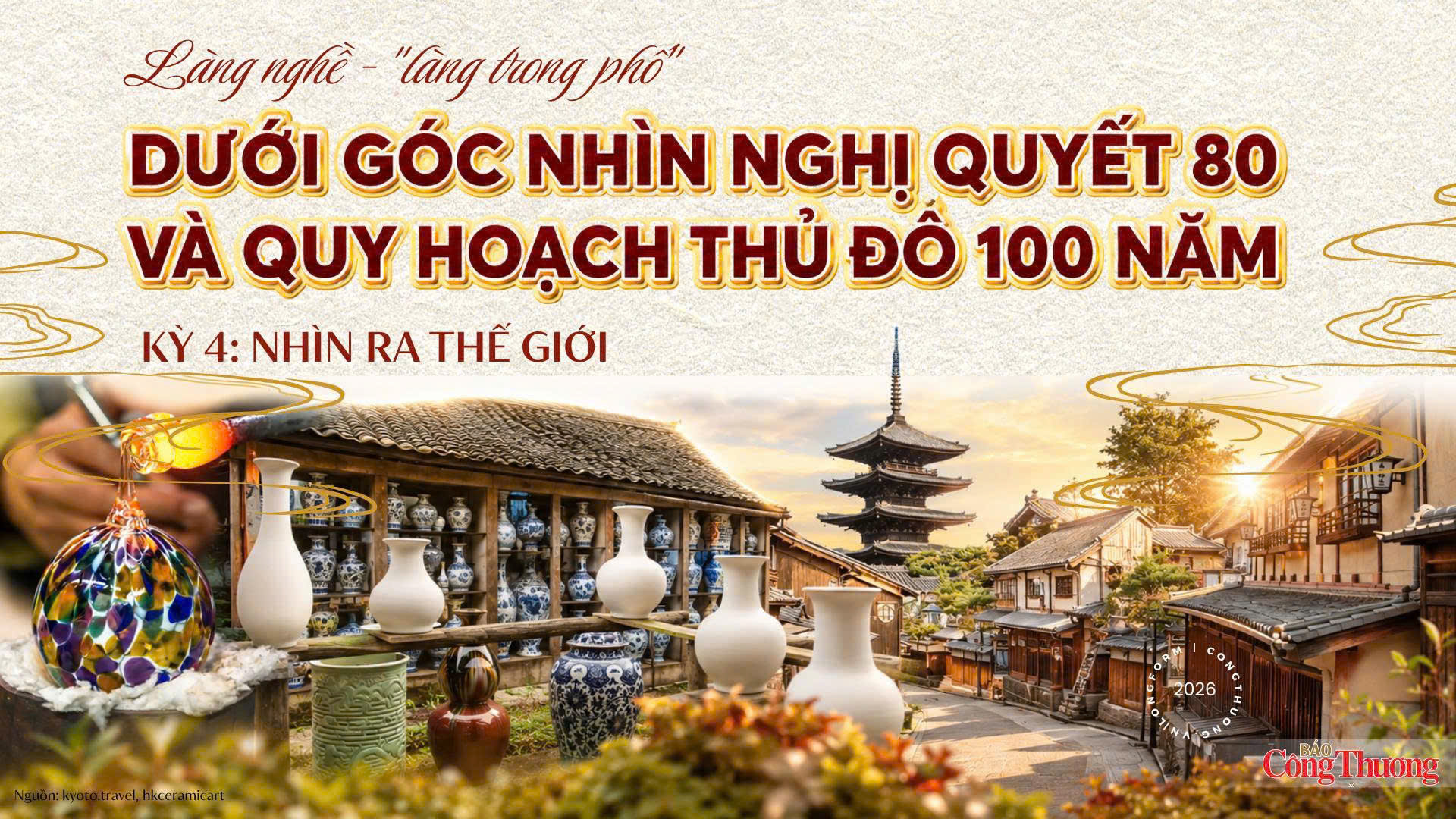 Làng nghề - 'làng trong phố' dưới góc nhìn Nghị quyết 80 và quy hoạch Thủ đô 100 năm - Kỳ 4: Nhìn ra thế giới
