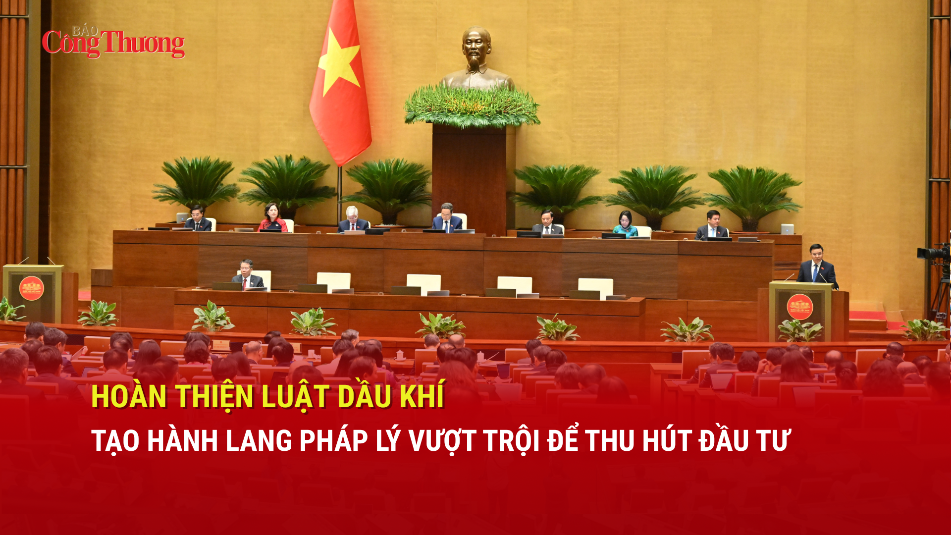 Hoàn thiện Luật Dầu khí: Tạo hành lang pháp lý vượt trội để thu hút đầu tư