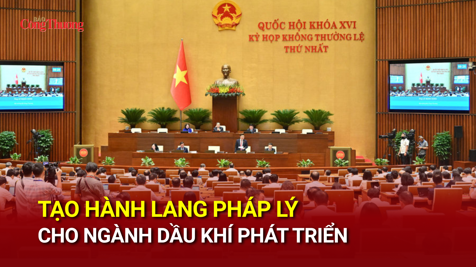 Tạo hành lang pháp lý cho ngành dầu khí phát triển