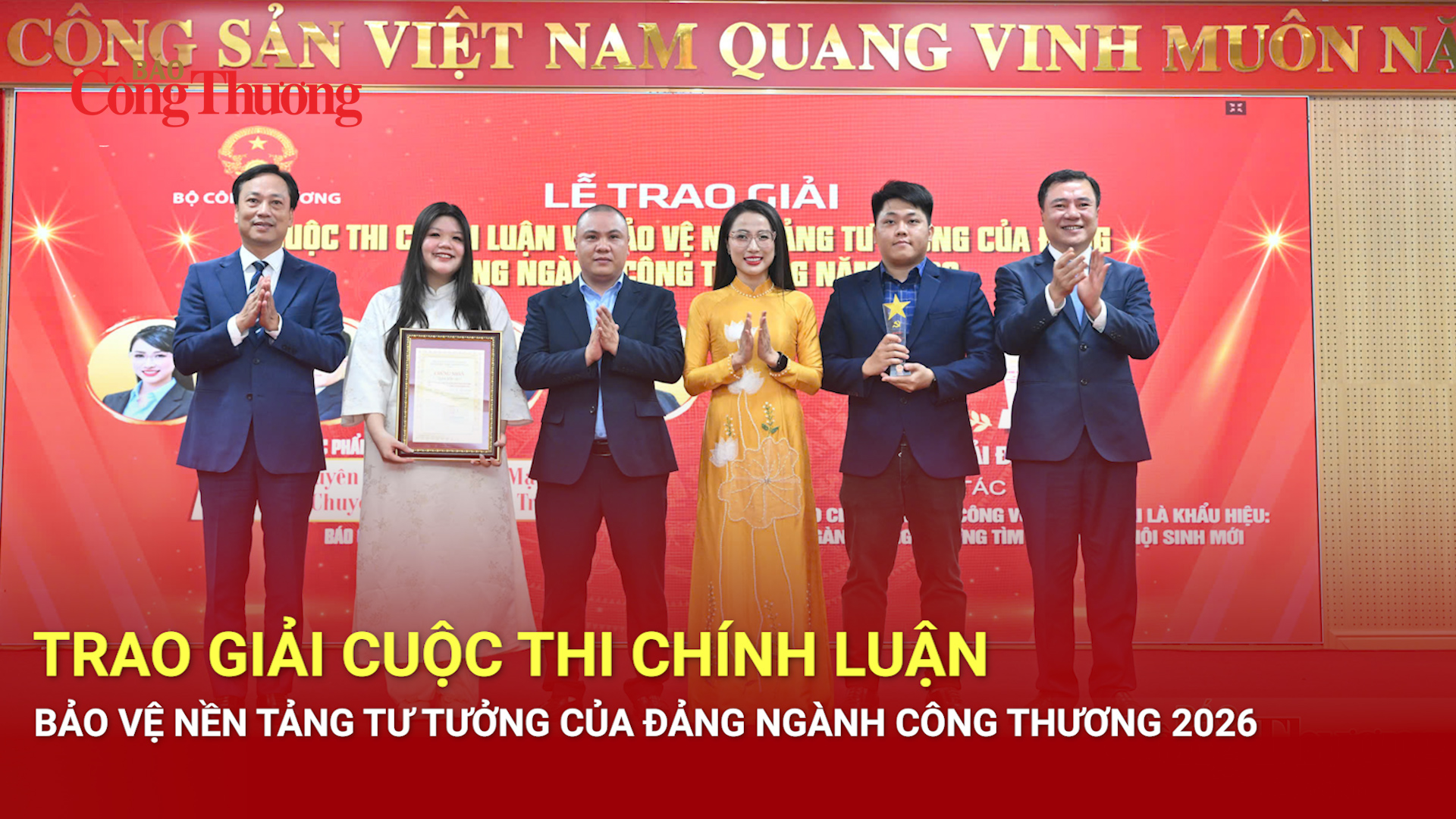 Trao giải Cuộc thi Chính luận bảo vệ nền tảng tư tưởng của Đảng ngành Công Thương 2026