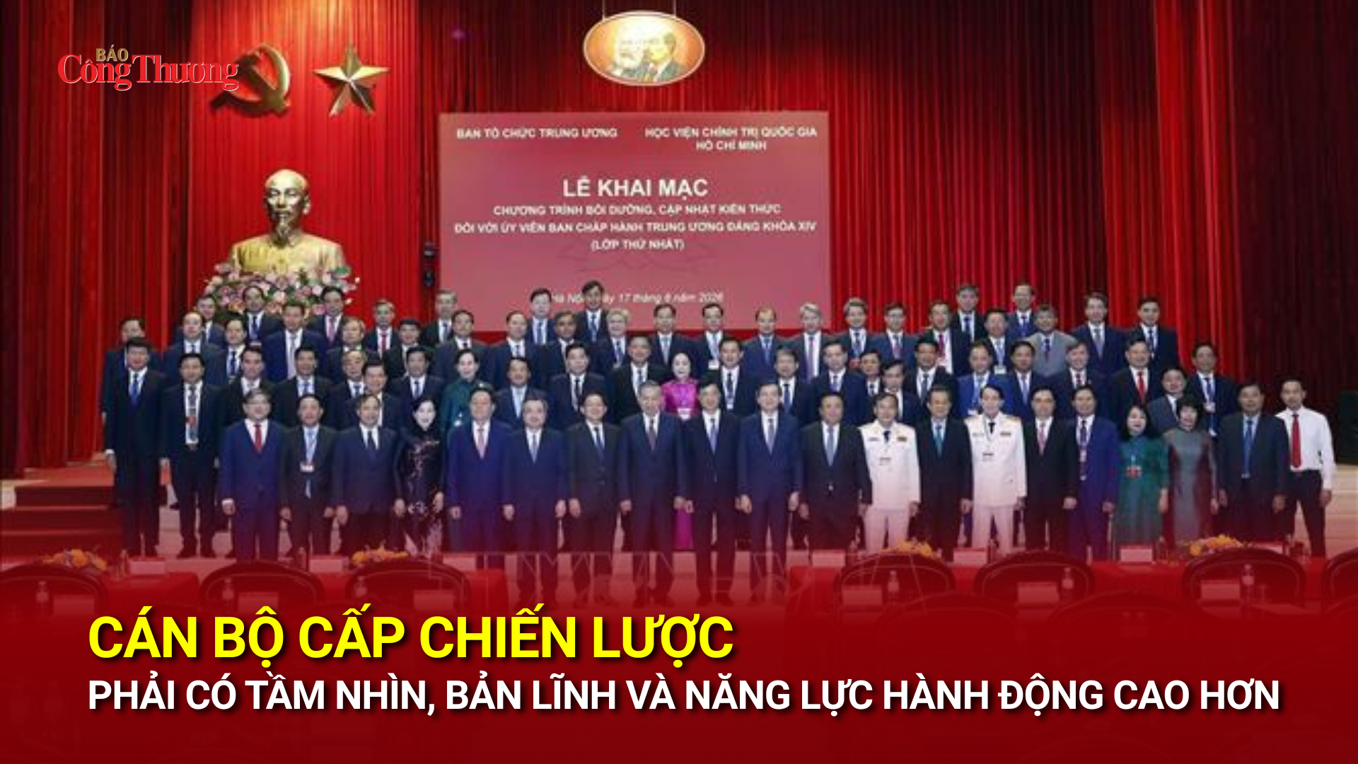 Cán bộ cấp chiến lược phải có tầm nhìn, bản lĩnh và năng lực hành động cao hơn