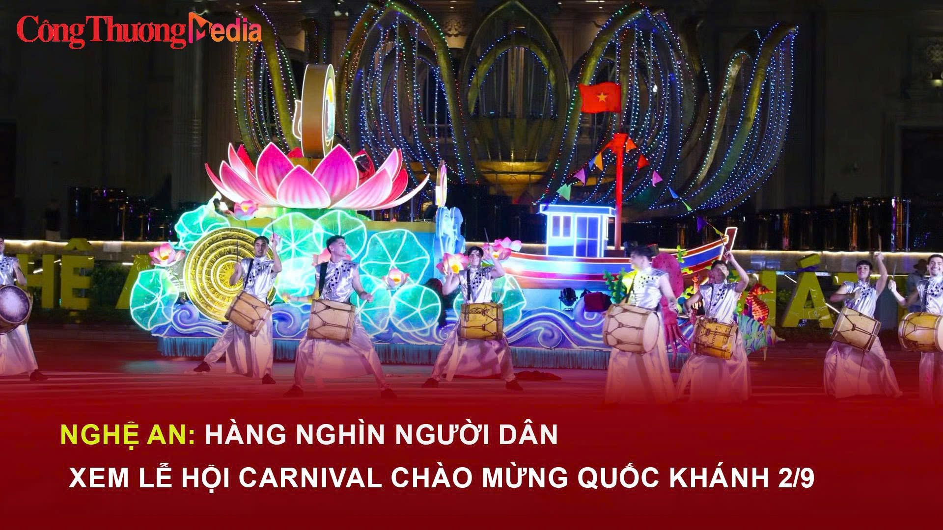 Nghệ An hàng nghìn người dân xem Lễ hội Carnival chào mừng Quốc khánh