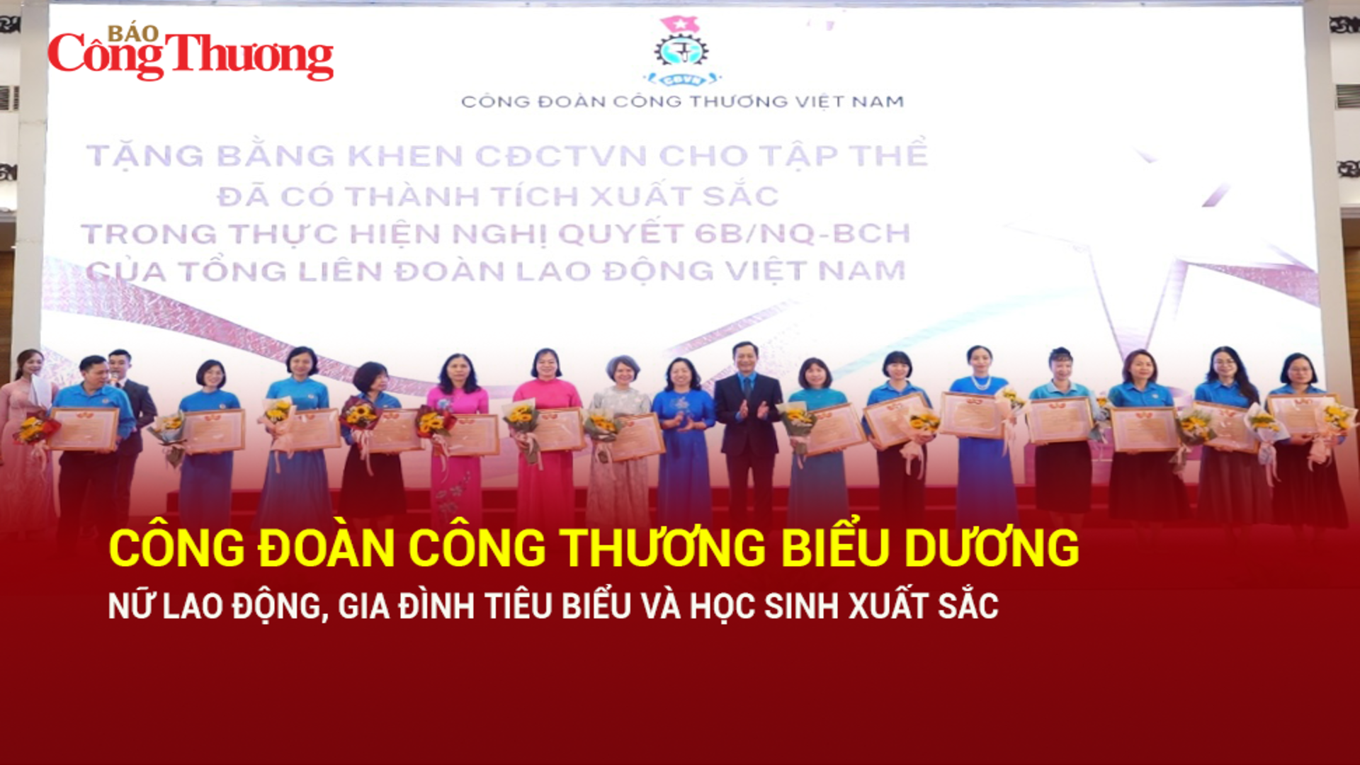 Công đoàn Công Thương biểu dương nữ lao động, gia đình tiêu biểu và học sinh xuất sắc