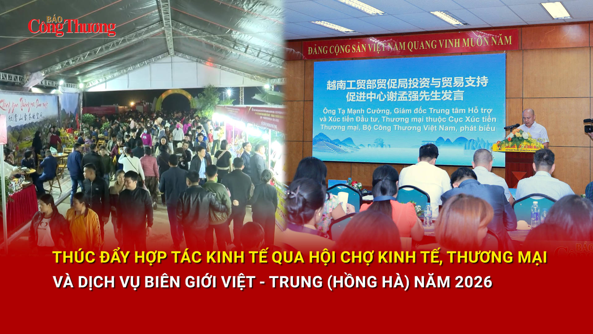 Thúc đẩy hợp tác qua Hội chợ Kinh tế, Thương mại, Du lịch biên giới Việt - Trung (Hồng Hà) năm 2026