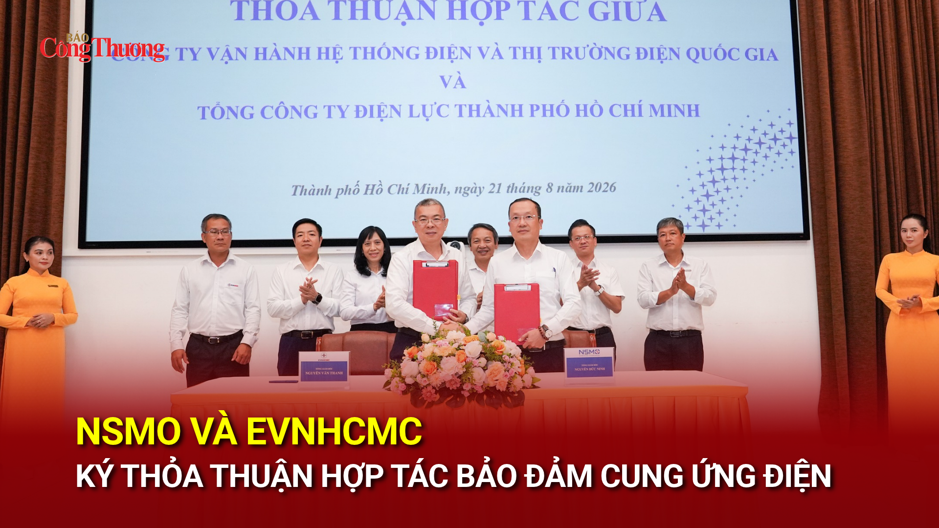  NSMO và EVNHCMC ký thỏa thuận hợp tác bảo đảm cung ứng điện