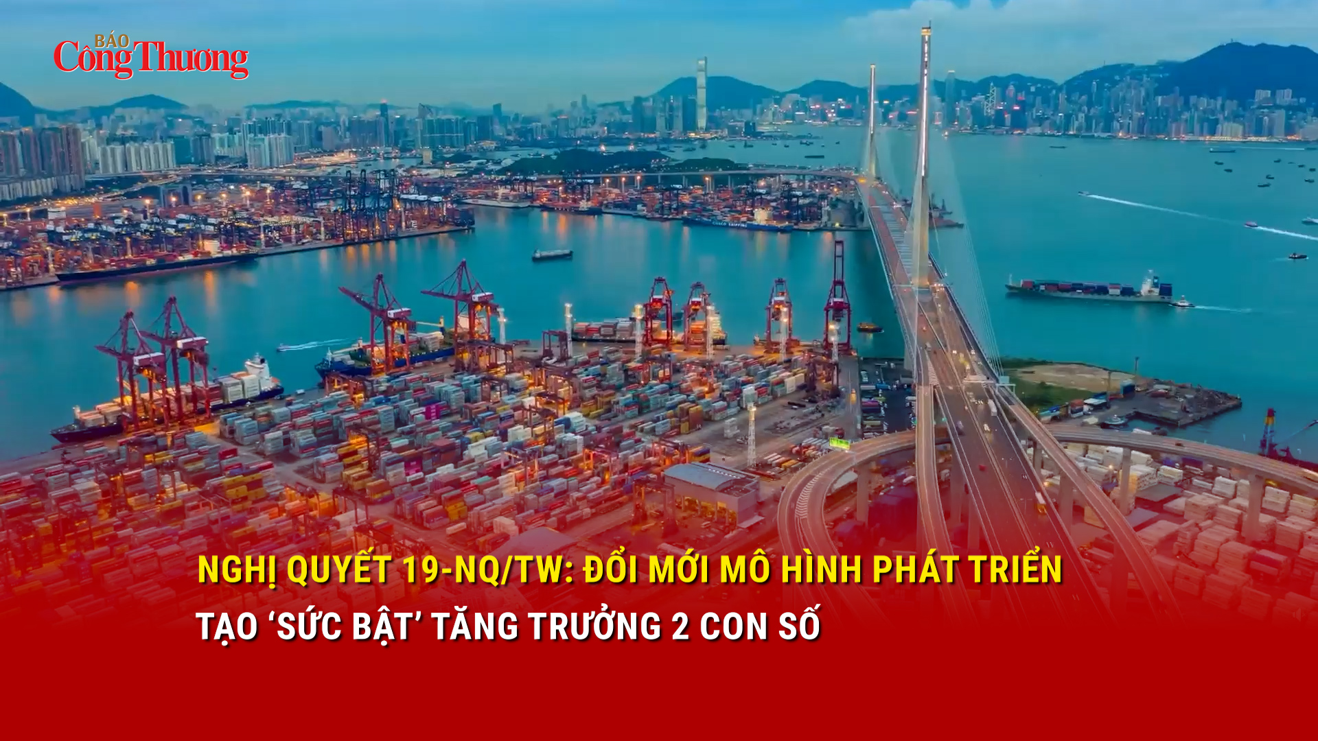 Nghị quyết 19-NQ/TW: Đổi mới mô hình phát triển, tạo ‘sức bật’ tăng trưởng 2 con số