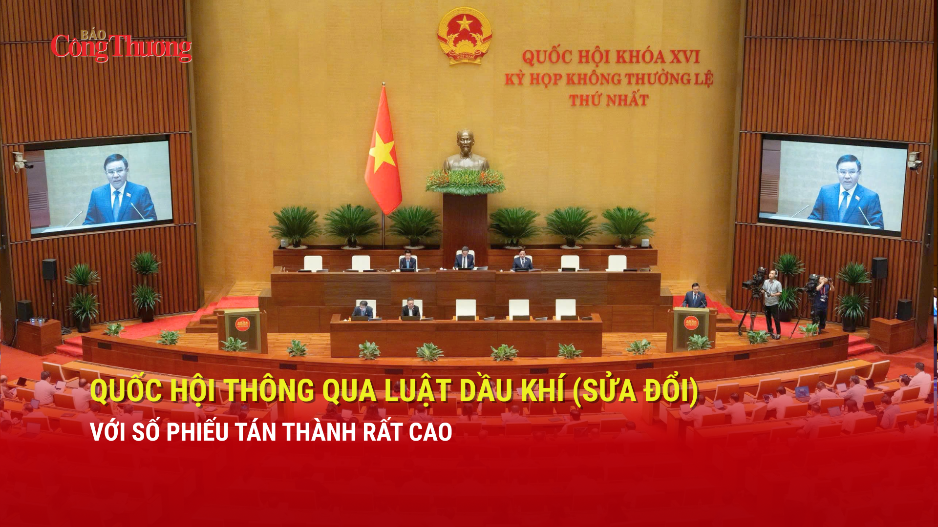 Quốc hội thông qua Luật Dầu khí (sửa đổi) với số phiếu tán thành rất cao