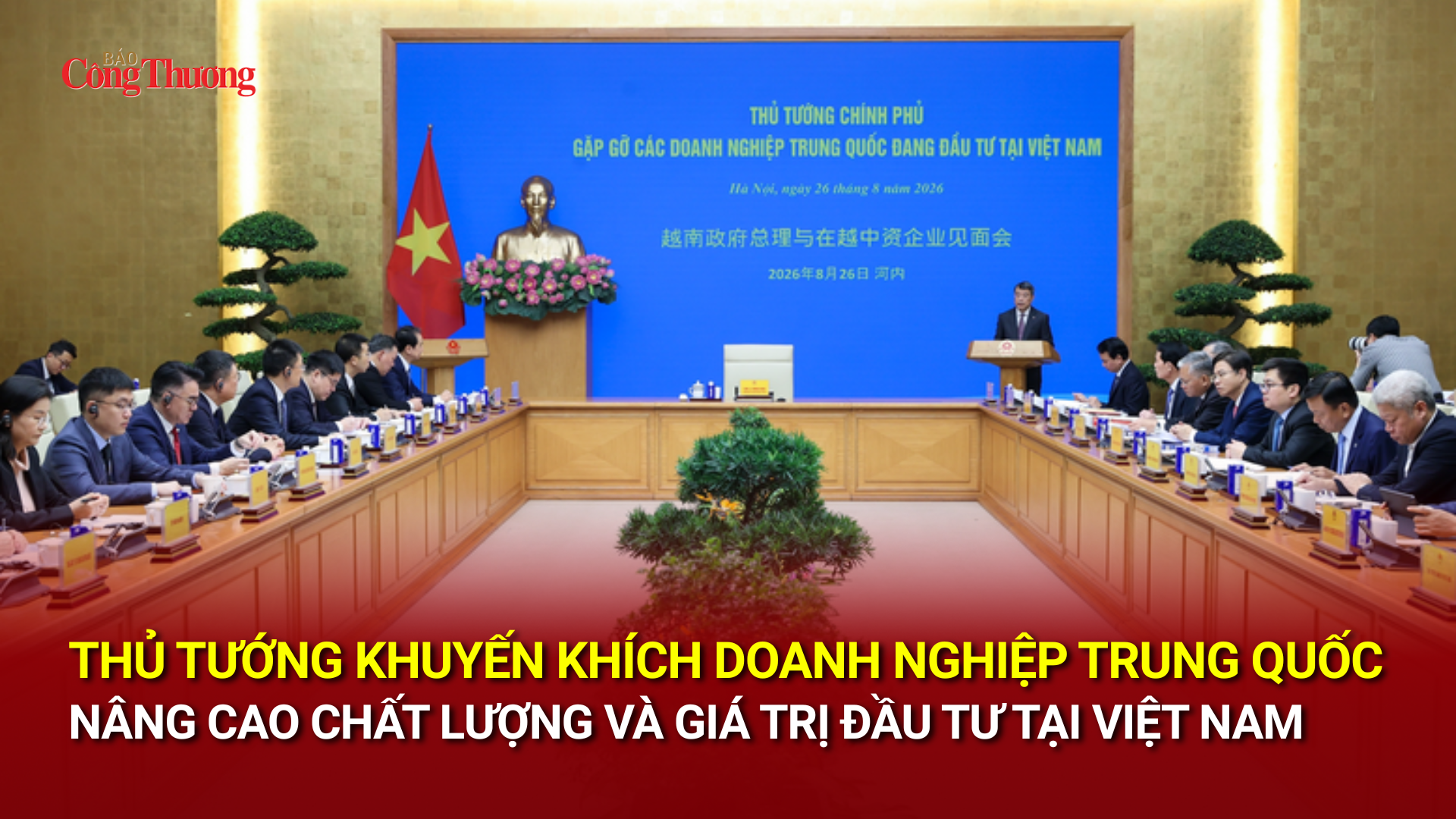 Thủ tướng khuyến khích doanh nghiệp Trung Quốc nâng cao chất lượng và giá trị đầu tư tại Việt Nam