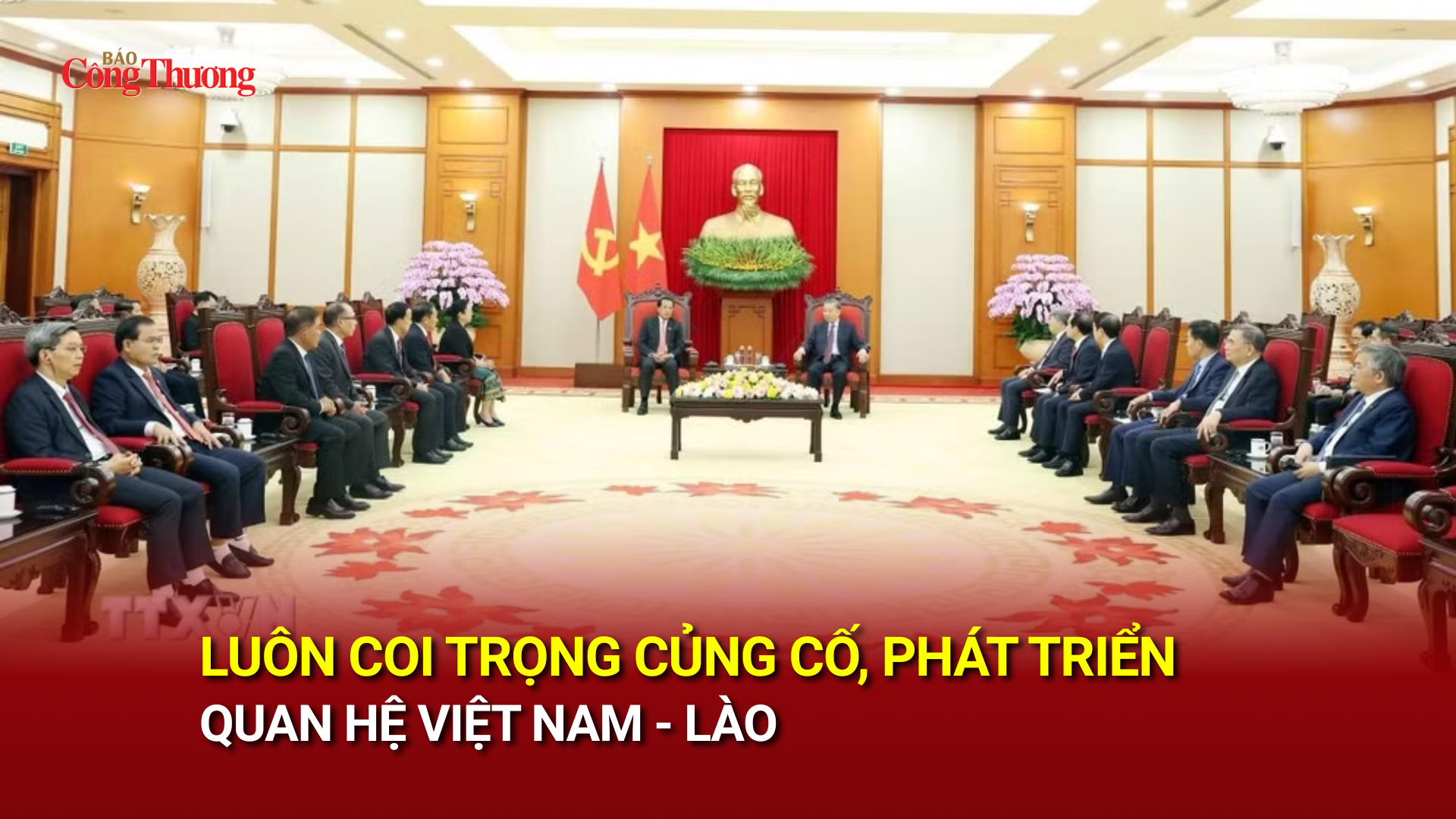 Luôn coi trọng củng cố, phát triển quan hệ Việt Nam - Lào