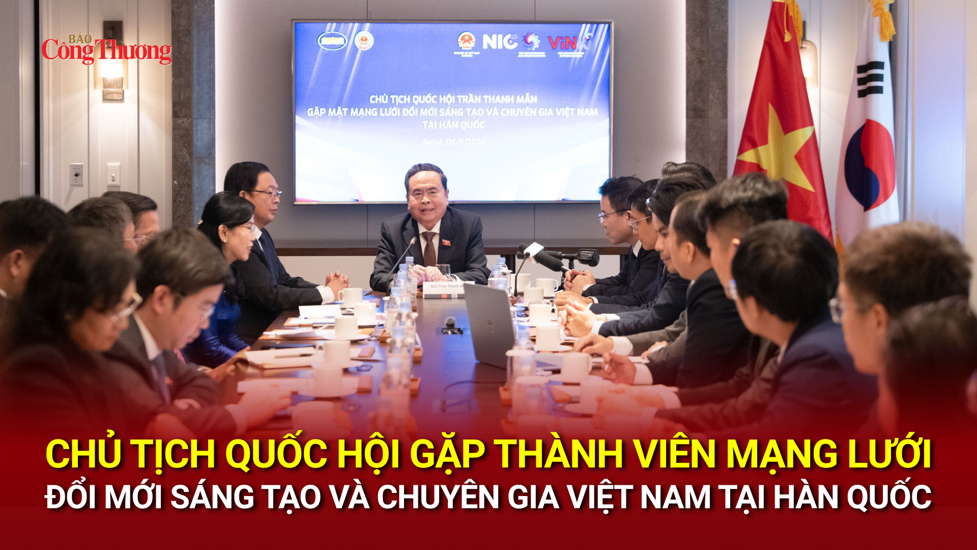 Chủ tịch Quốc hội gặp thành viên Mạng lưới Đổi mới sáng tạo và chuyên gia Việt Nam tại Hàn Quốc