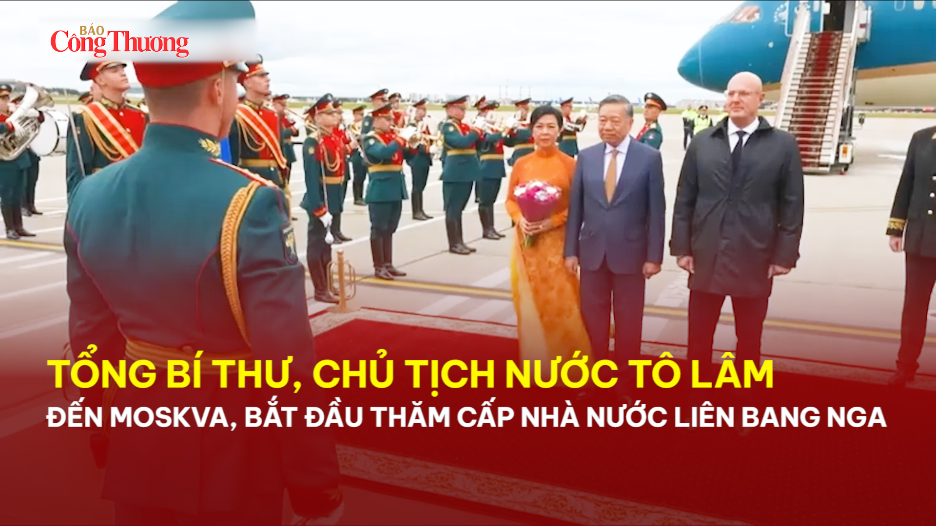 Tổng Bí thư, Chủ tịch nước Tô Lâm đến Moskva, bắt đầu thăm cấp Nhà nước Liên bang Nga