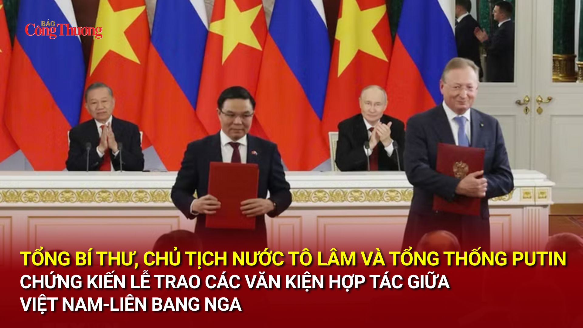 Tổng Bí thư, Chủ tịch nước Tô Lâm và Tổng thống Putin chứng kiến Lễ trao các văn kiện hợp tác giữa Việt Nam-Liên bang Nga