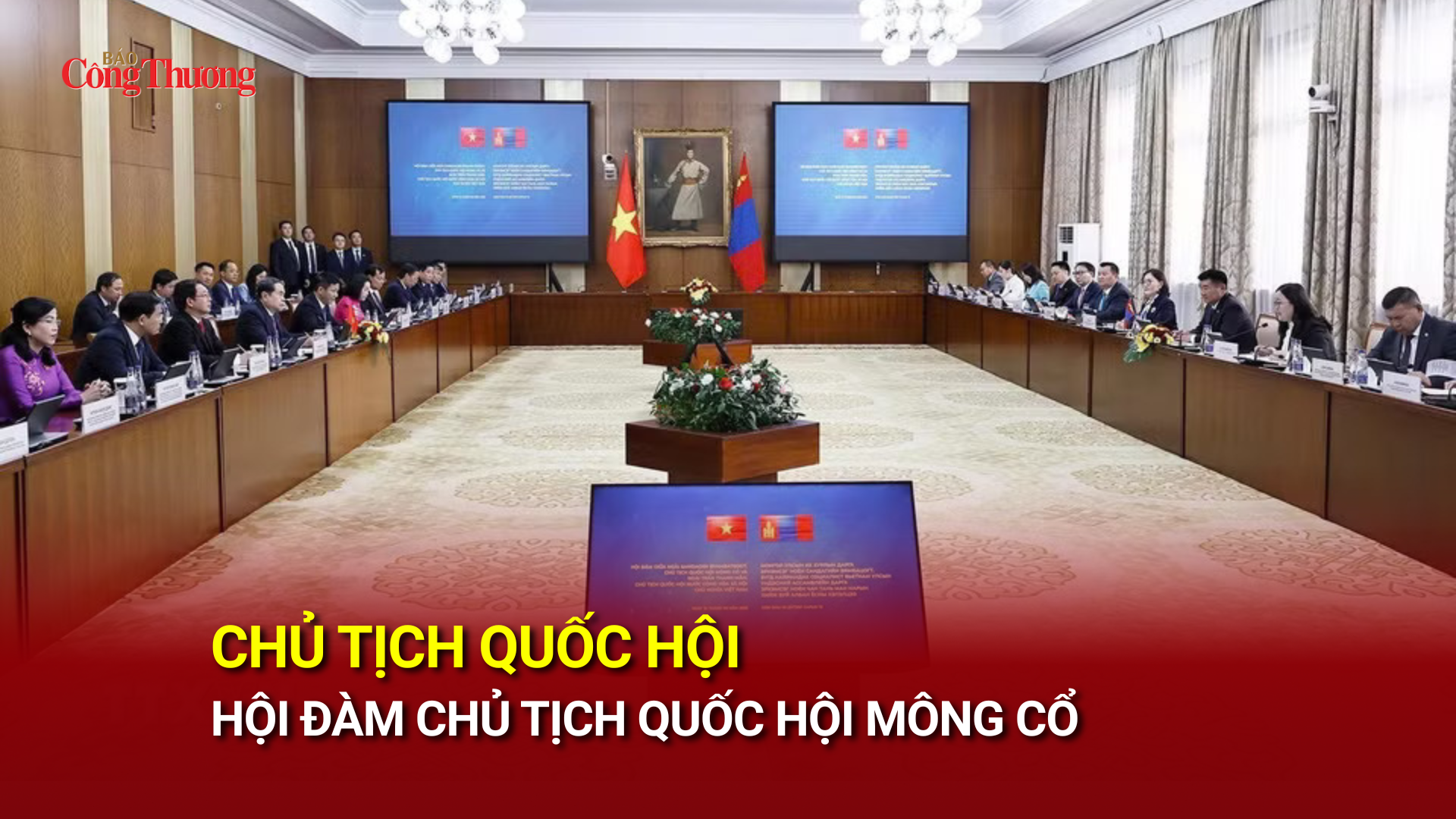 Chủ tịch Quốc hội hội đàm Chủ tịch Quốc hội Mông Cổ