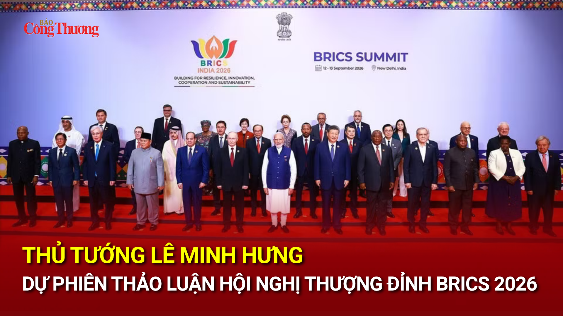 Thủ tướng Lê Minh Hưng dự Phiên thảo luận Hội nghị thượng đỉnh BRICS 2026