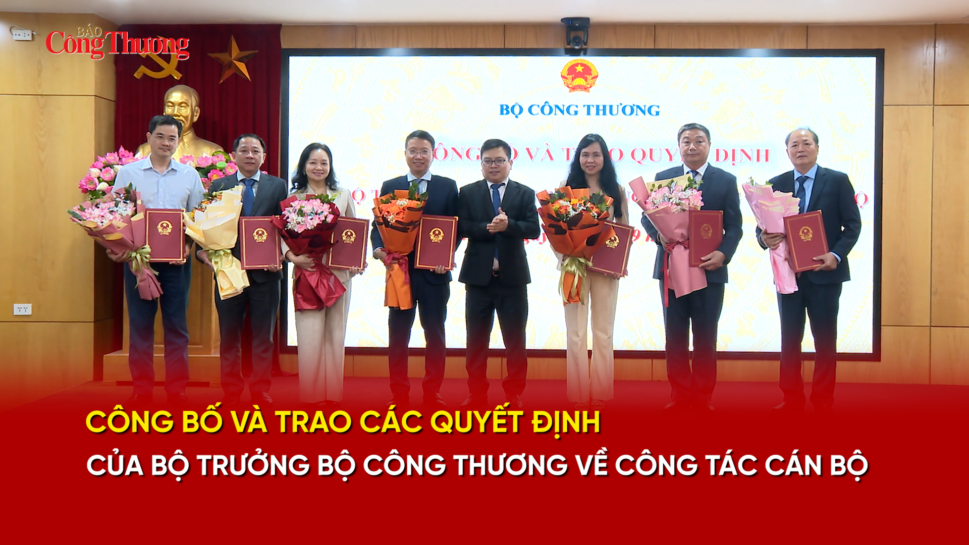 Công bố và trao các Quyết định của Bộ trưởng Bộ Công Thương về công tác cán bộ