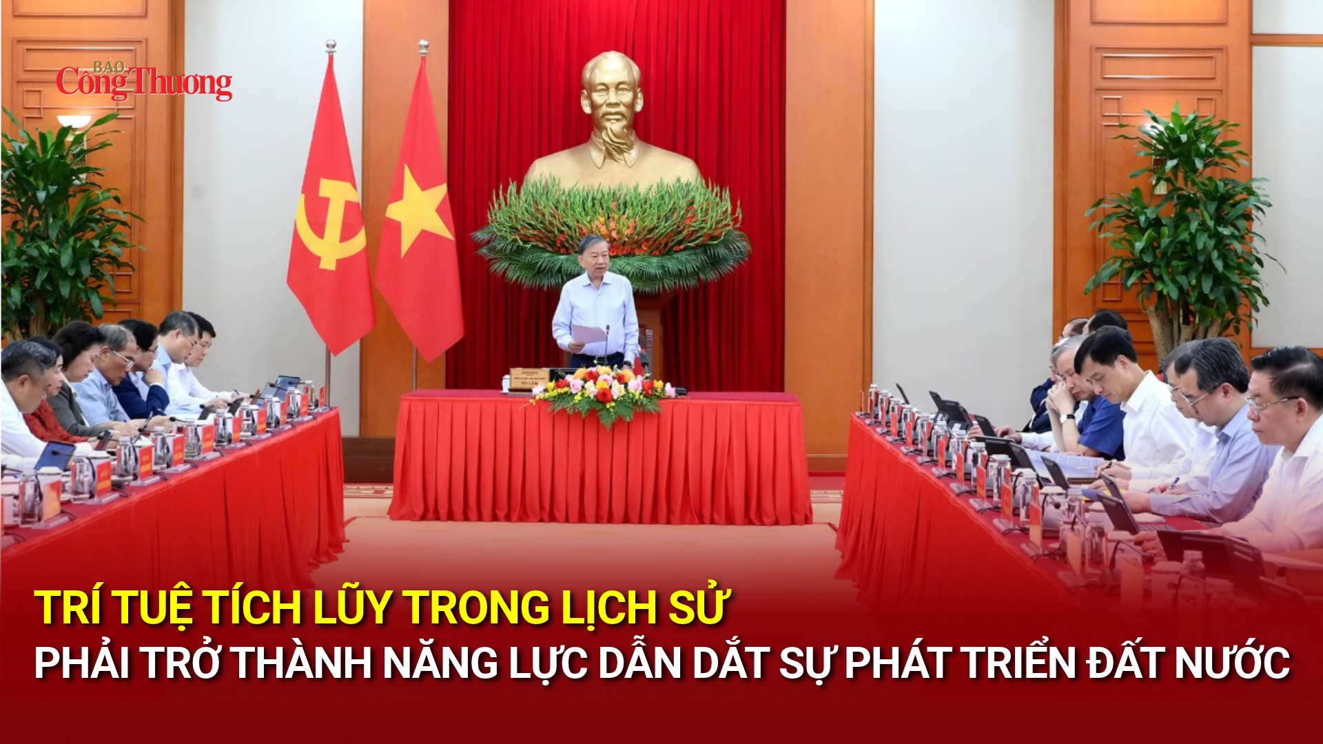 Trí tuệ tích lũy trong lịch sử phải trở thành năng lực dẫn dắt sự phát triển đất nước
