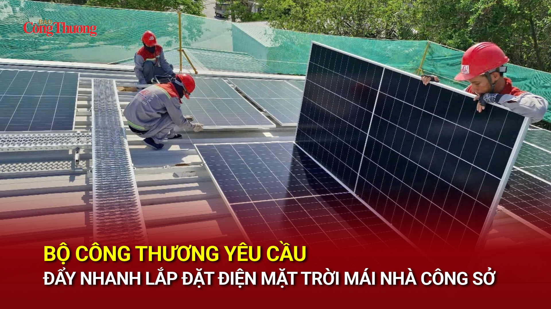 Bộ Công Thương yêu cầu đẩy nhanh lắp đặt điện mặt trời mái nhà công sở