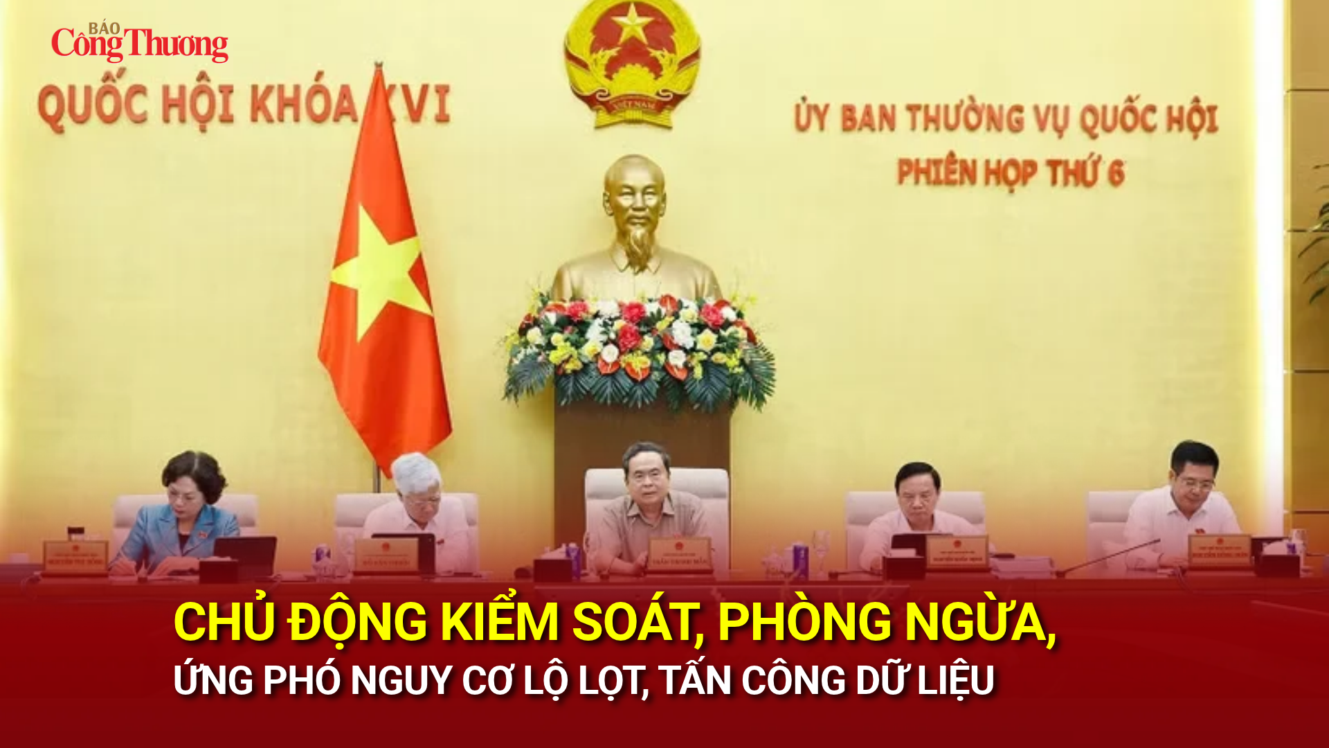 Chủ động kiểm soát, phòng ngừa, ứng phó nguy cơ lộ lọt, tấn công dữ liệu