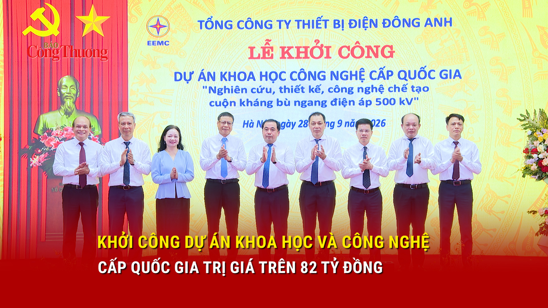 Khởi công dự án khoa học và công nghệ cấp quốc gia trị giá trên 82 tỷ đồng
