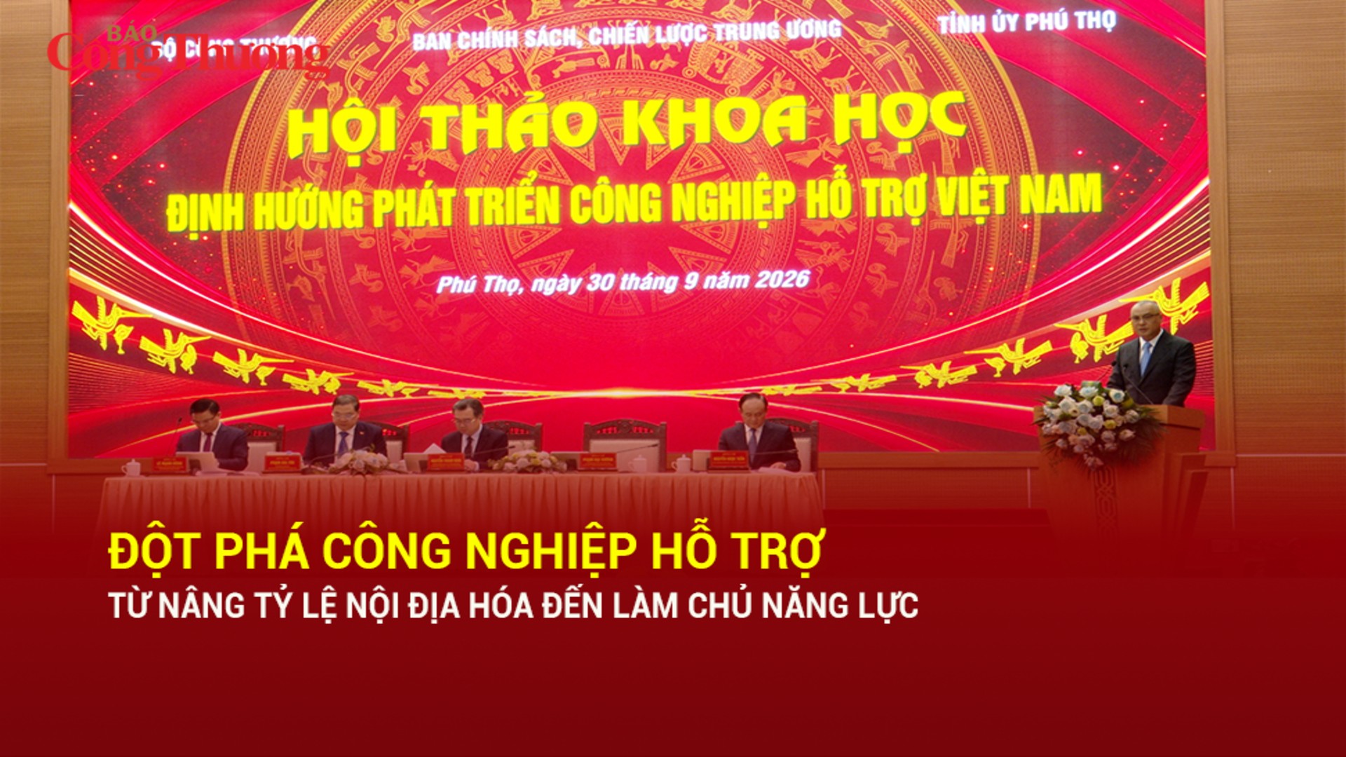 Đột phá công nghiệp hỗ trợ từ nâng tỷ lệ nội địa hóa đến làm chủ năng lực 