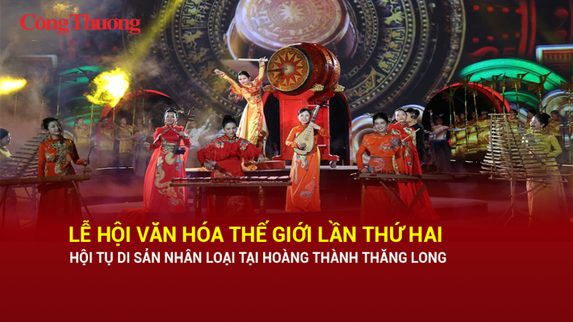 Lễ hội Văn hóa Thế giới lần thứ hai: Hội tụ di sản nhân loại tại Hoàng thành Thăng Long