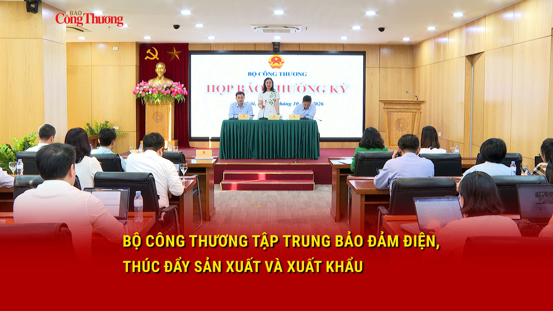 Bộ Công Thương tập trung bảo đảm điện, thúc đẩy sản xuất và xuất khẩu