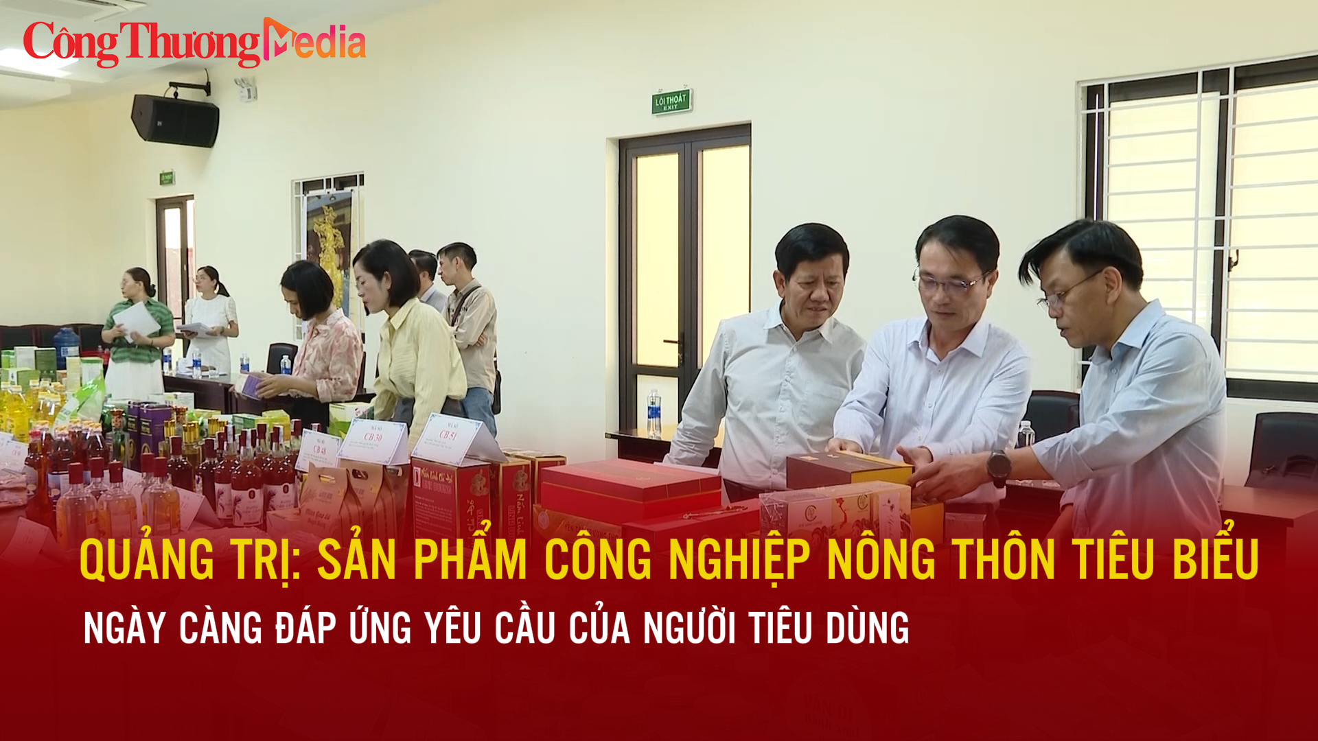 Quảng Trị: Sản phẩm công nghiệp nông thôn tiêu biểu ngày càng đáp ứng yêu cầu người tiêu dùng