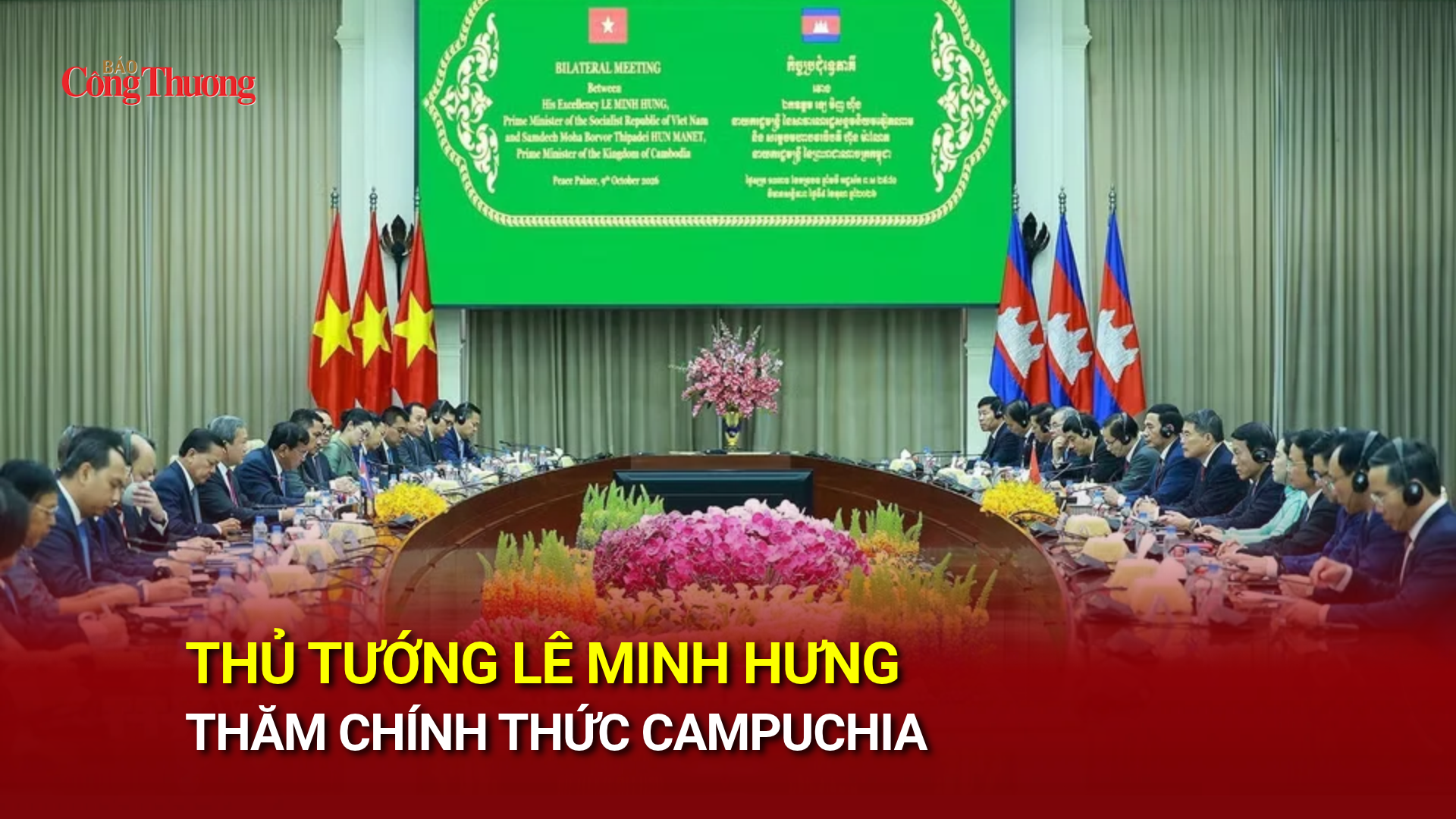 Thủ tướng Lê Minh Hưng thăm chính thức Campuchia