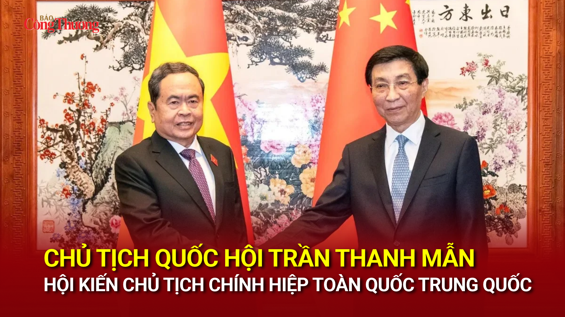 Chủ tịch Quốc hội Trần Thanh Mẫn hội kiến Chủ tịch Chính hiệp Toàn quốc Trung Quốc