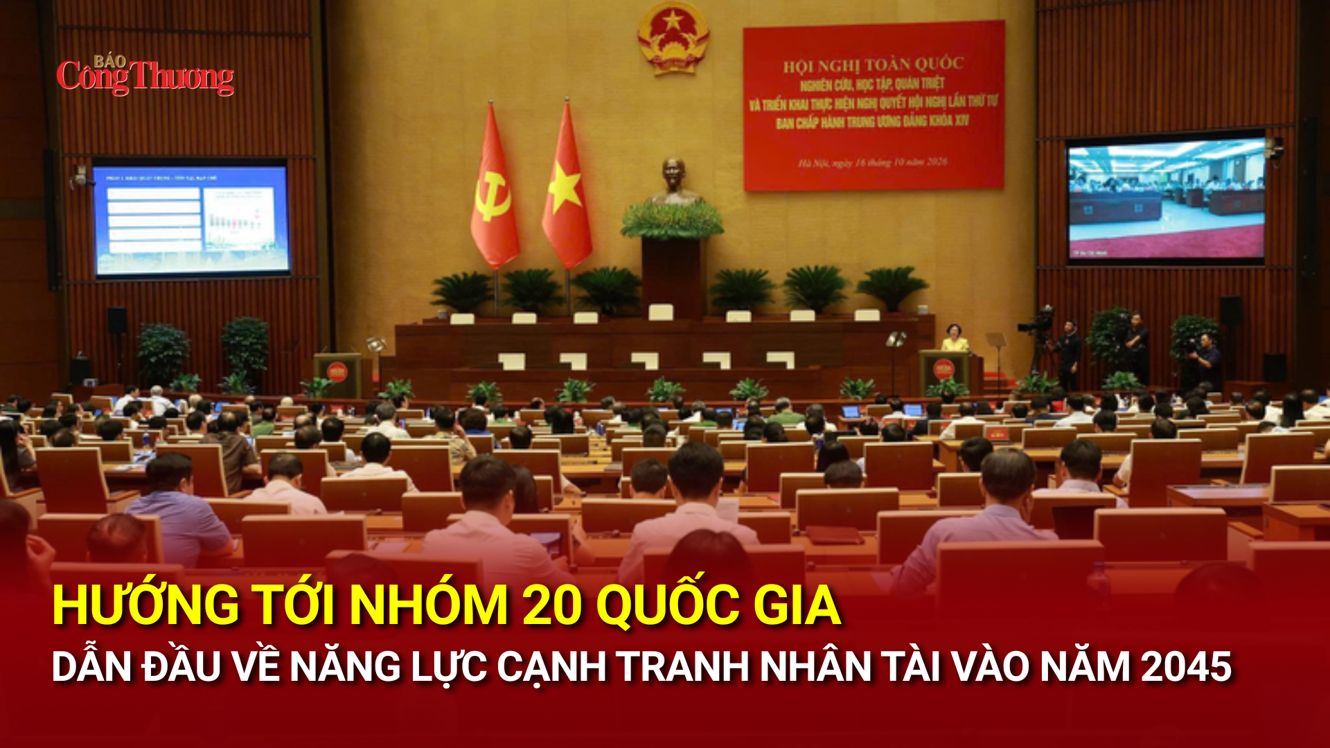Hướng tới nhóm 20 quốc gia dẫn đầu về năng lực cạnh tranh nhân tài vào năm 2045