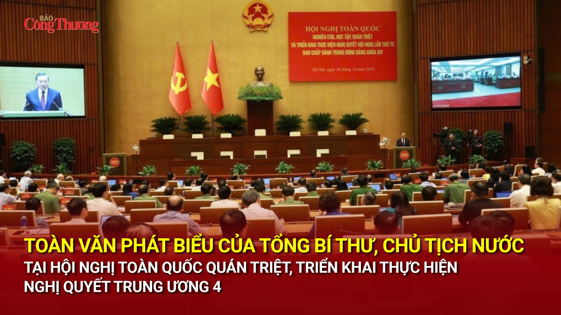 Toàn văn phát biểu của Tổng Bí thư, Chủ tịch nước tại Hội nghị toàn quốc quán triệt, triển khai thực hiện Nghị quyết Trung ương 4