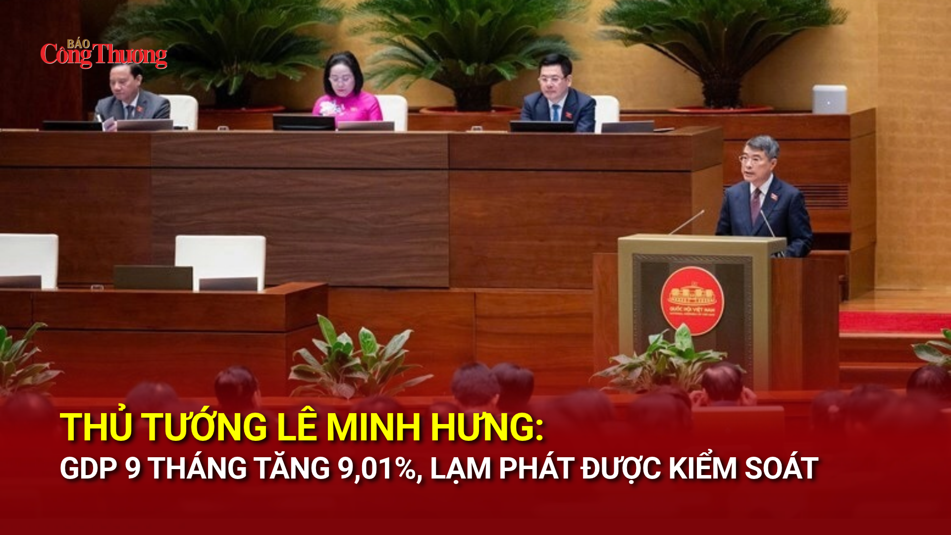 Thủ tướng Lê Minh Hưng: GDP 9 tháng tăng 9,01%, lạm phát được kiểm soát 