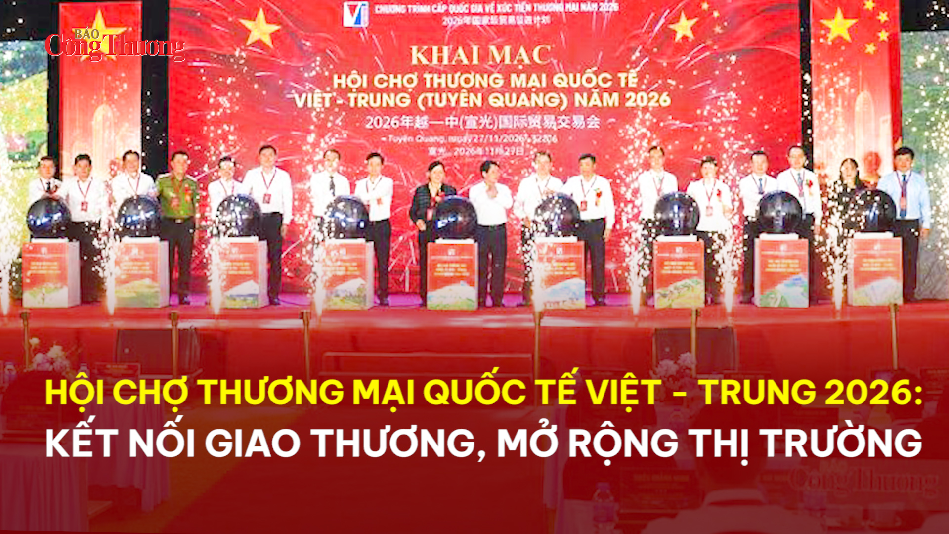 Hội chợ quốc tế  Việt - Trung 2026: Kết nối giao thương, mở rộng thị trường
