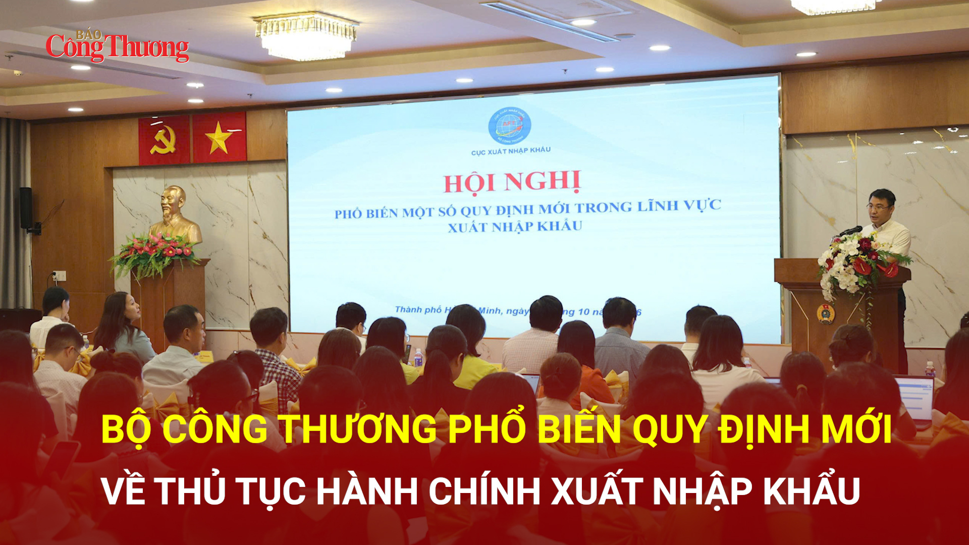 Bộ Công Thương phổ biến quy định mới về thủ tục hành chính xuất nhập khẩu