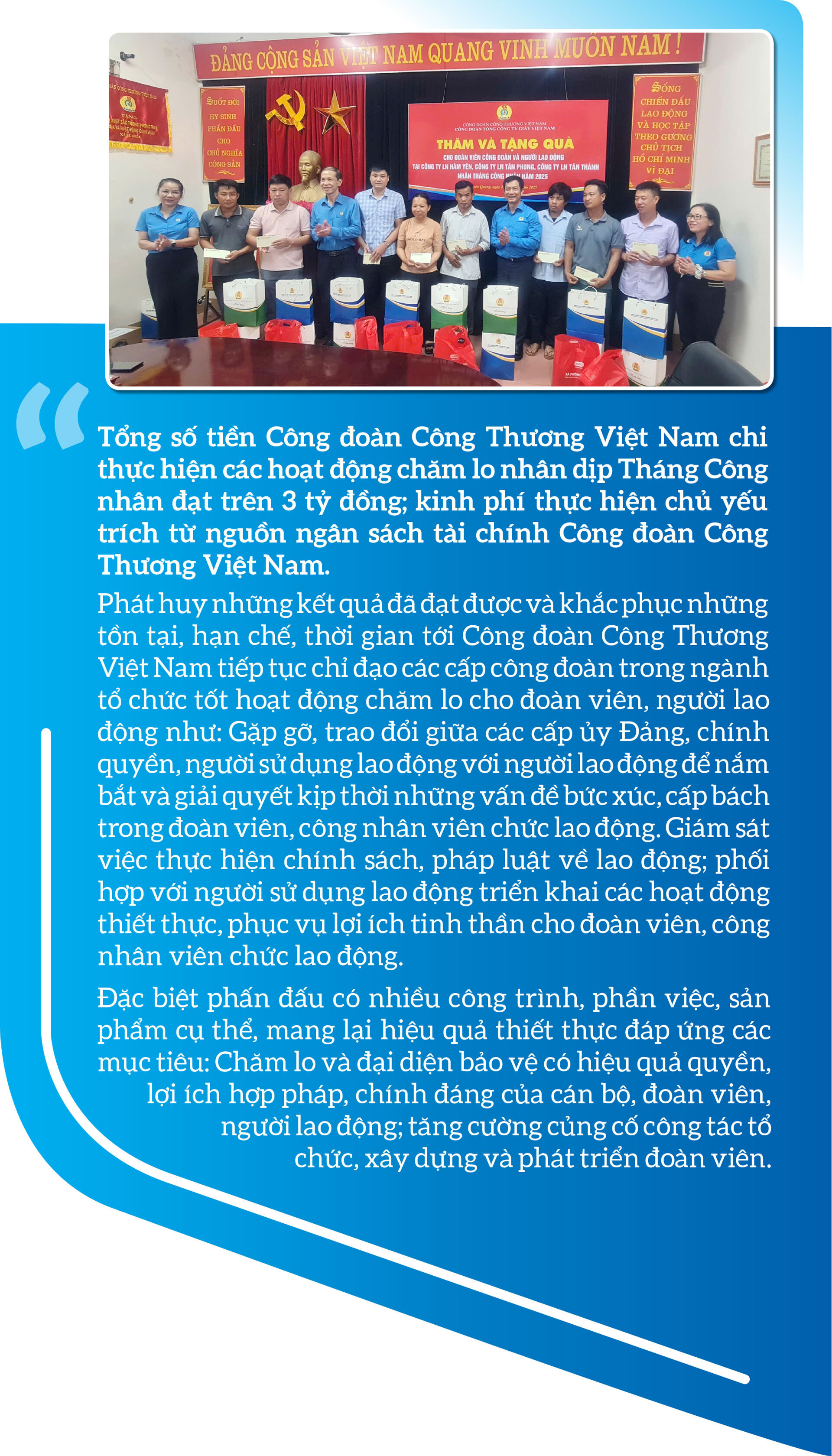 Công đoàn Công Thương Việt Nam: Những dấu ấn Tháng Công nhân năm 2025 - 10