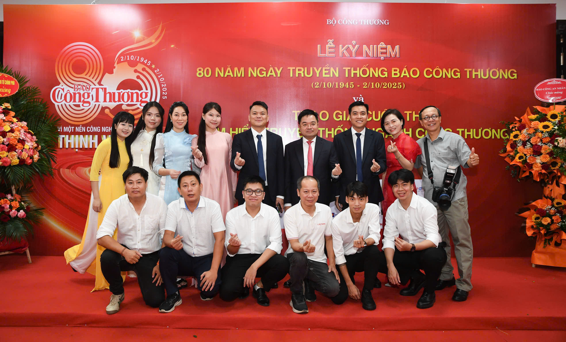 80 năm đồng hành cùng đất nước, cùng ngành Công Thương, Báo Công Thương dù xuất bản dưới các tên gọi khác nhau phù hợp với mô hình quản lý, song dù ở giai đoạn lịch sử nào, Báo luôn vươn lên bằng công lao, tâm huyết và trí tuệ của các thế hệ lãnh đạo, cán bộ, phóng viên, biên tập viên.