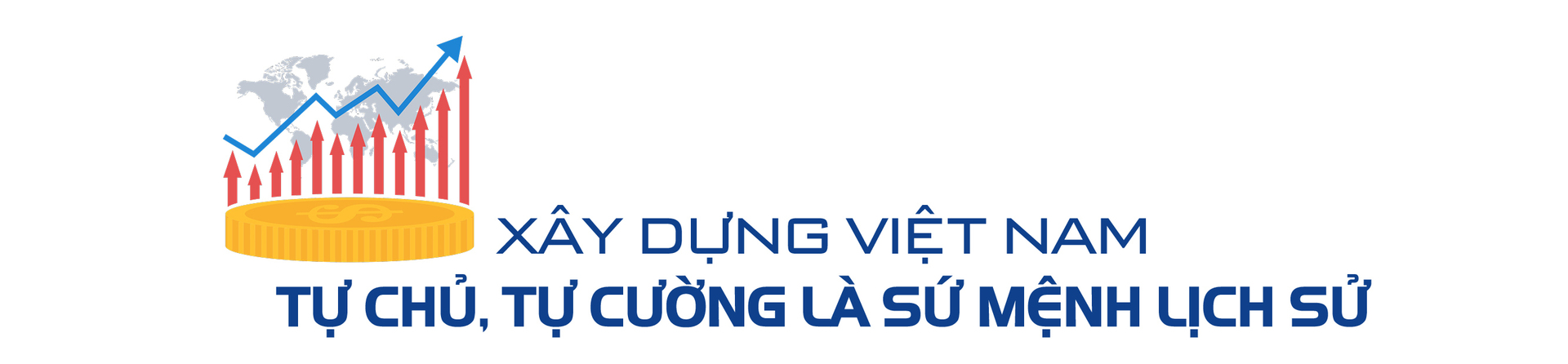 একটি স্বনির্ভর অর্থনীতি গড়ে তোলা: টেকসই প্রবৃদ্ধির 