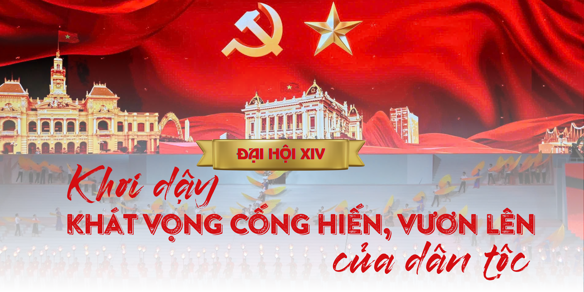 Đại hội Đảng XIV: Khơi dậy khát vọng cống hiến, vươn lên của dân tộc - 1