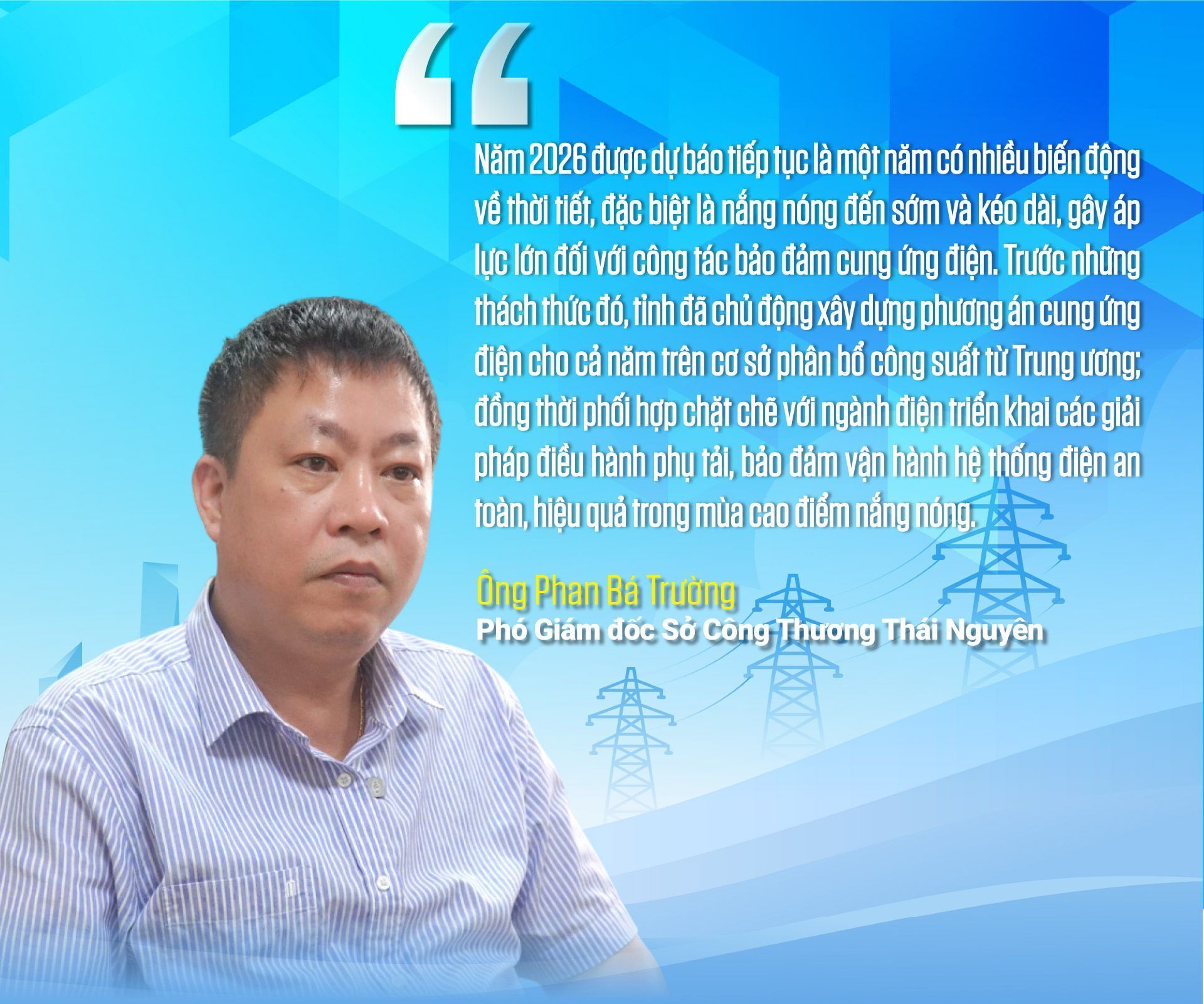 E-Magazine|Tiết kiệm điện nhìn từ Nghị quyết 70 - Bài 1: Một ngày ở ‘thủ phủ’ công nghiệp Thái Nguyên - 12