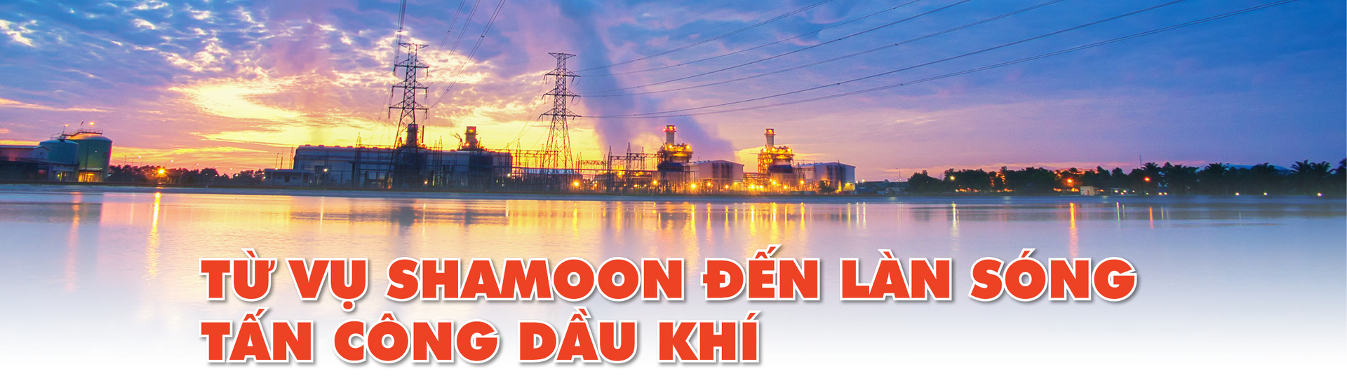 Dựng áo giáp lượng tử bảo vệ mạch máu an ninh năng lượng quốc gia - Bài 4: Giữ vững huyết mạch dầu khí  - 5