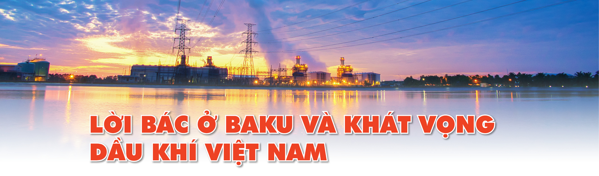 Dựng áo giáp lượng tử bảo vệ mạch máu an ninh năng lượng quốc gia - Bài 4: Giữ vững huyết mạch dầu khí  - 12