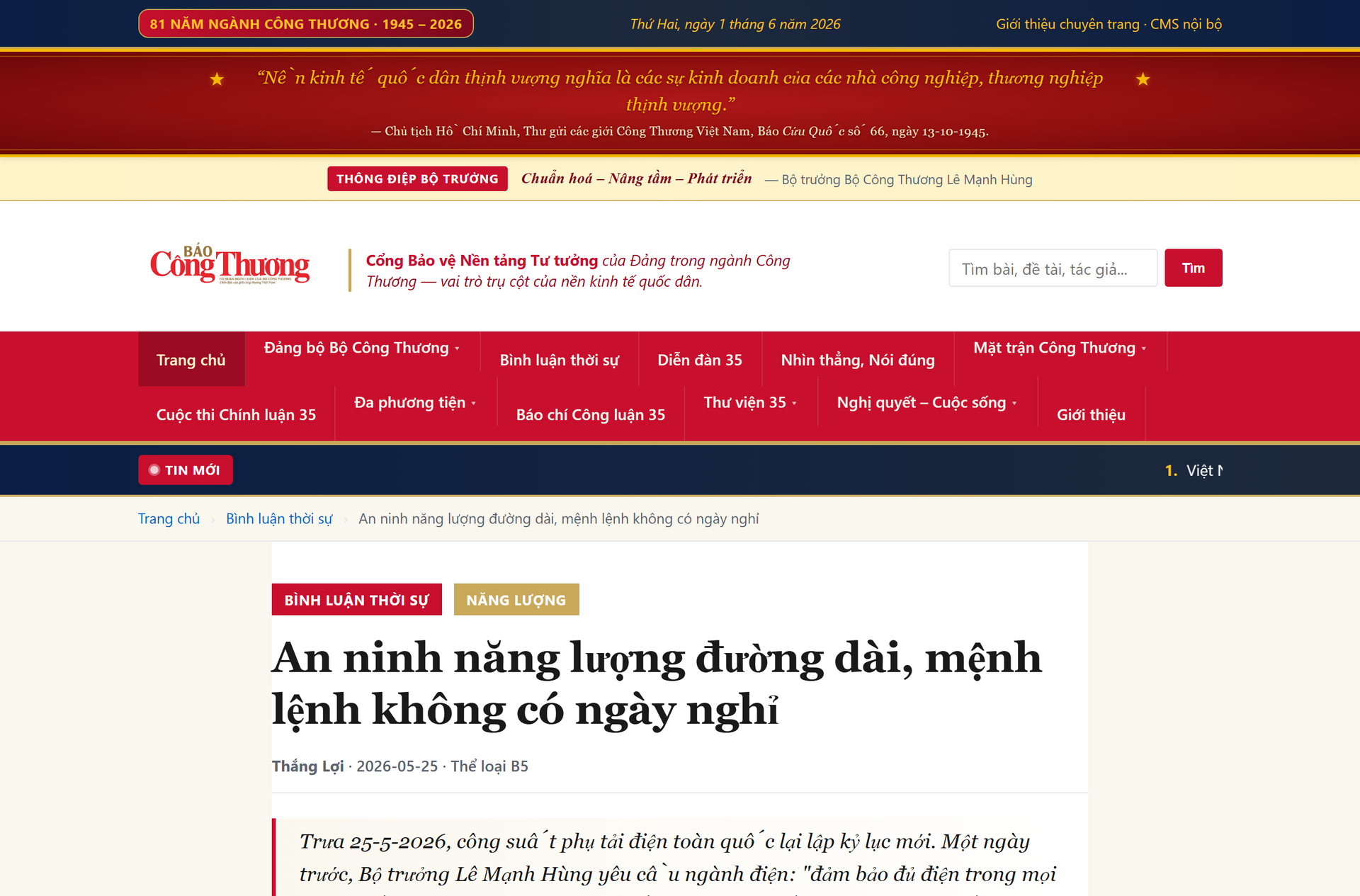 Người làm kinh tế ngành Công Thương không đứng ngoài mặt trận tư tưởng - 10