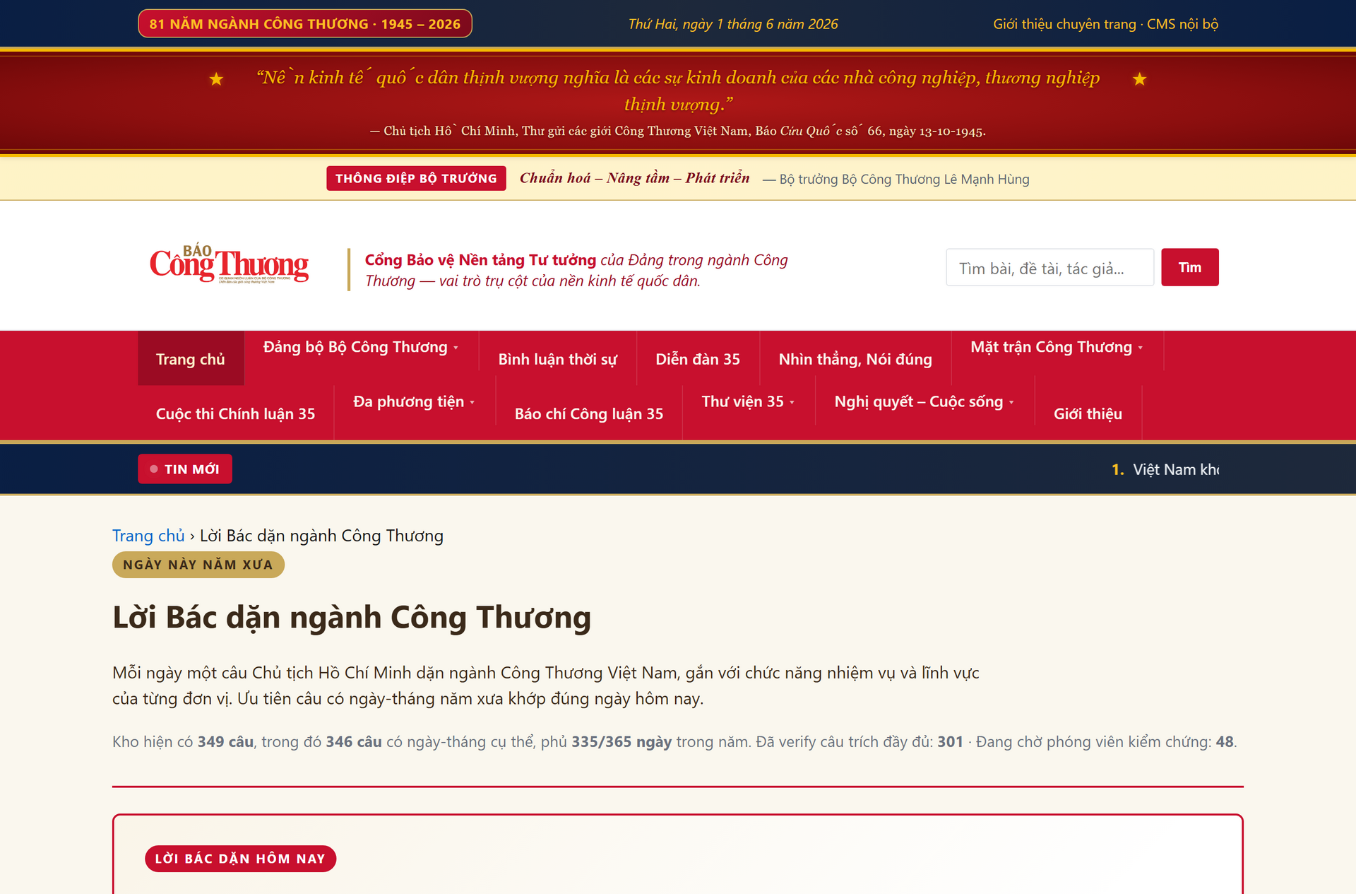 Người làm kinh tế ngành Công Thương không đứng ngoài mặt trận tư tưởng - 3
