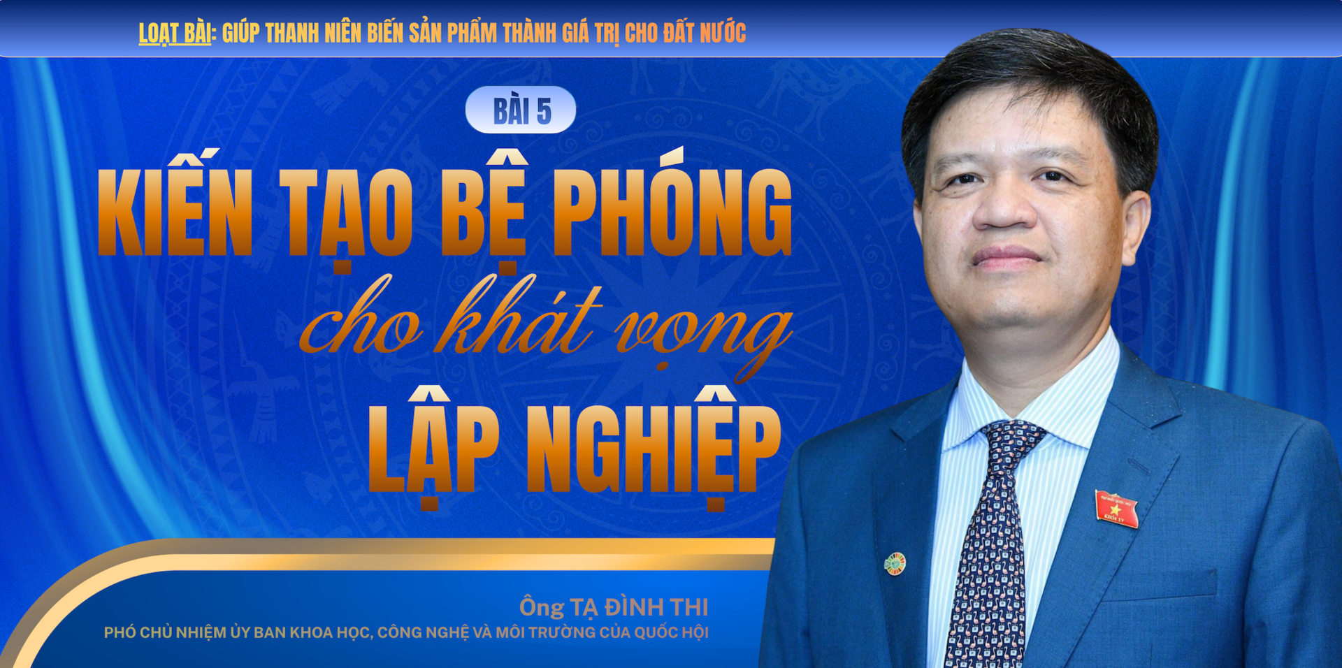 Giúp thanh niên biến sản phẩm thành giá trị cho đất nước - Bài 5: Kiến tạo bệ phóng cho khát vọng lập nghiệp - 1