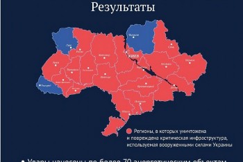 Chiến sự Nga - Ukraine: Nga công bố bản đồ tấn công tên lửa Ukraine, chỉ 3 vùng không hề hấn