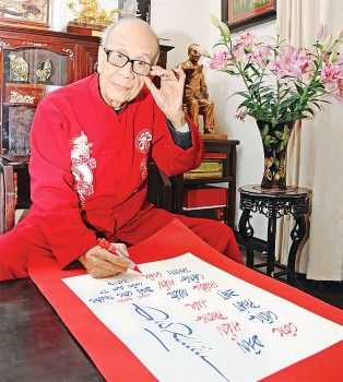 Làng Hành Thiện và 2 vị 