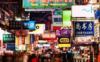 Trung Quốc: Kinh tế Hong Kong tiếp tục đà phục hồi trong quý 3