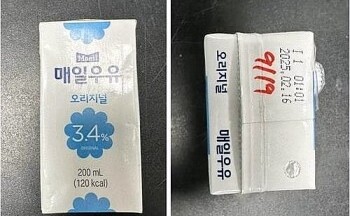 Bộ Y tế thông tin về loại sữa nhiễm chất tẩy rửa ở Hàn Quốc