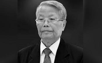 Thông cáo đặc biệt về Quốc tang nguyên Chủ tịch nước Trần Đức Lương