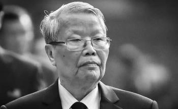 Đồng chí Trần Đức Lương - Nhà lãnh đạo có nhiều đóng góp quan trọng cho sự nghiệp đổi mới, phát triển đất nước và bảo vệ tổ quốc